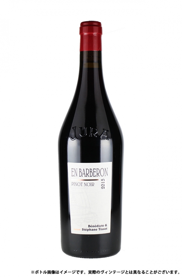 ピノ・ノワール オン・バルブロン