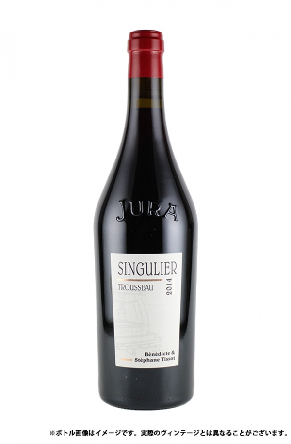 トゥルソー サンギュリエ