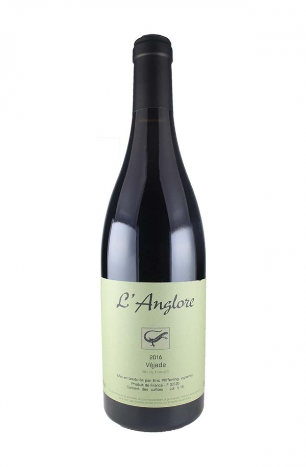 ヴェジャード 2017