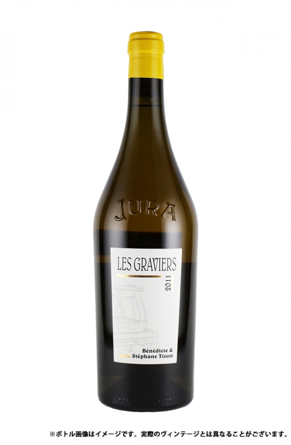 シャルドネ レ・グラヴィエール