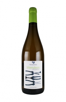 メンデン・アル・ソネリオン　2020