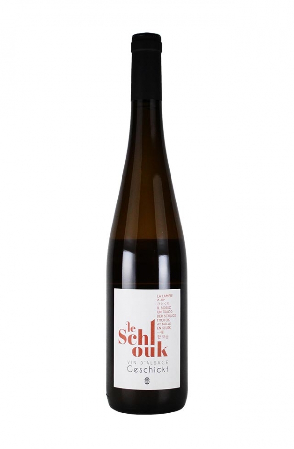 ル・シュルック 2020